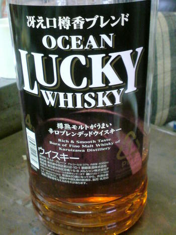 盗み酒(笑)