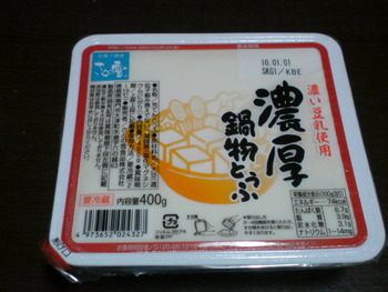 四日ぶりです