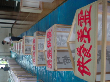 灯籠制作中・・・