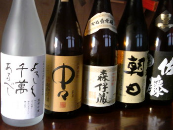 焼酎の会