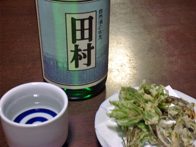 「田村」金寶・仁井田本家