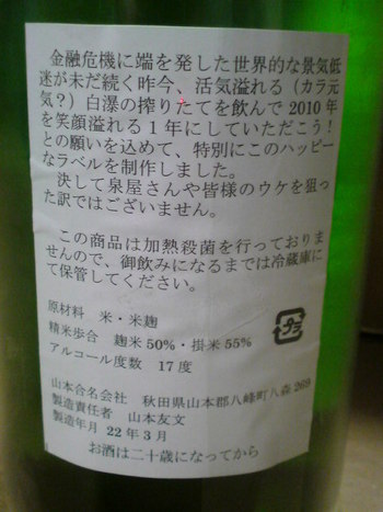 ニコちゃんマーク?