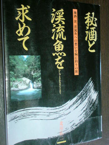 今、読んでいます本