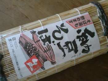 今日の食事は・・・(10/6)