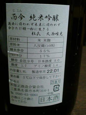 濃いですね~