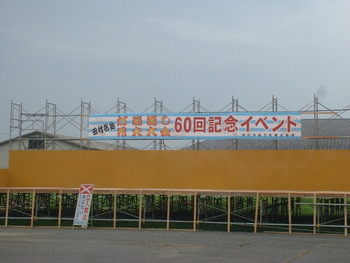 舞台制作中