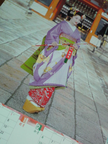 今年第一号です