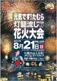 残念ですが・・・