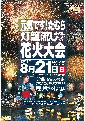 本当に感謝です。