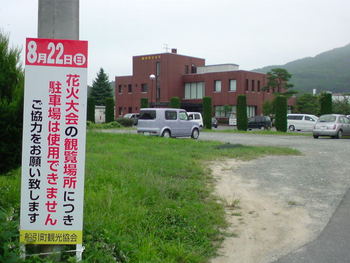 着々と準備が・・・