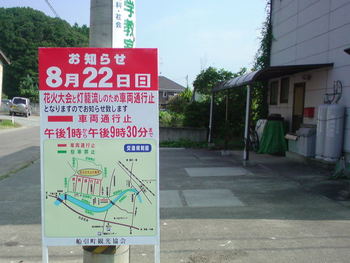 着々と準備が・・・