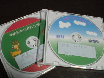 書いていて良かった~