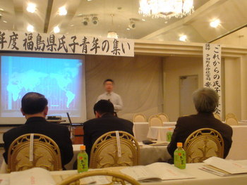 氏子青年の集い