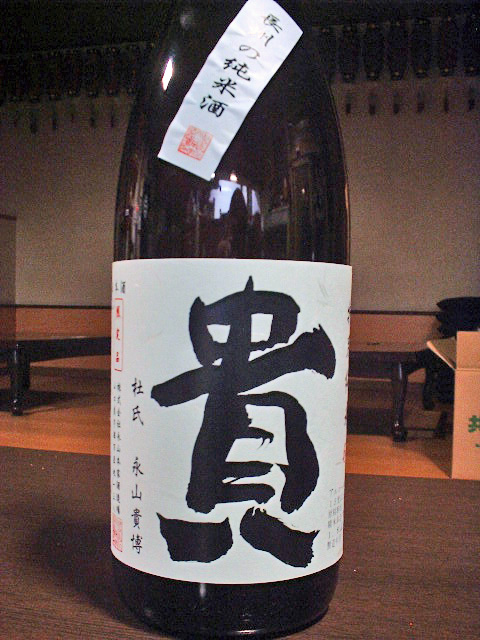 朝１時間４０分もかかった