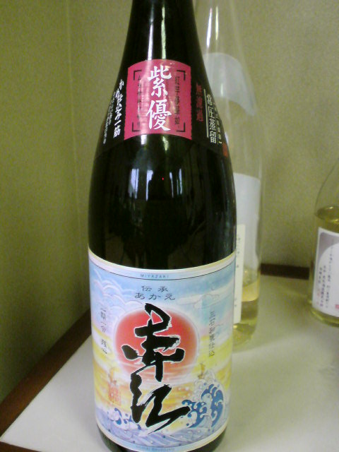 赤江
