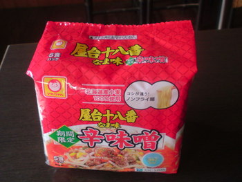 やはり弱いです・・・