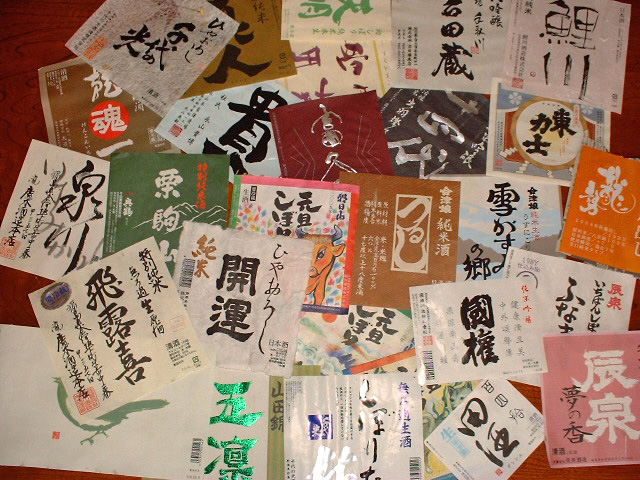 ついつい集めてしまう・・・