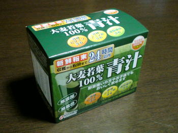 一縷の望み・・・