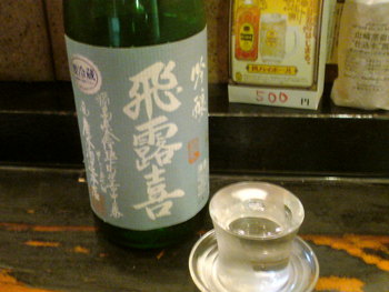 昨夜は郡山へ・・・