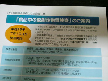 ご時世かな・・・