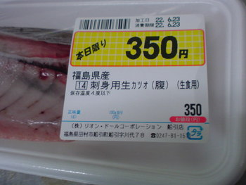 我慢できず・・・つい