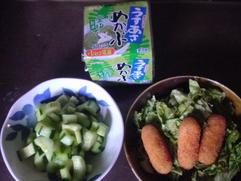 体質改善しなければ