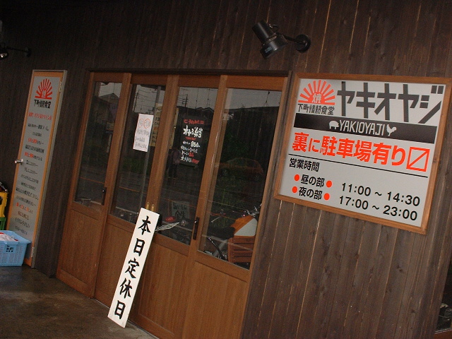 休みの連鎖