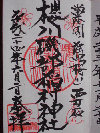 話は前後しますが