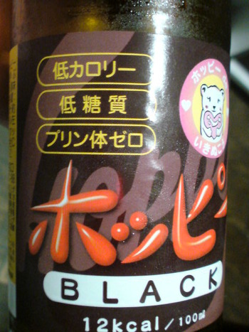ギネスでは無いですが・・・