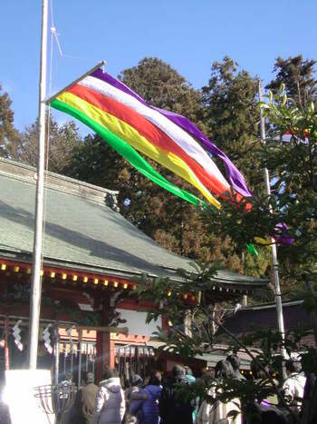 元旦から・・・