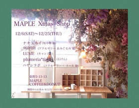 MAPLE Xmas Shop 12/6〜