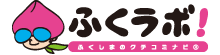 ふくしまをもっと元気にするサイト