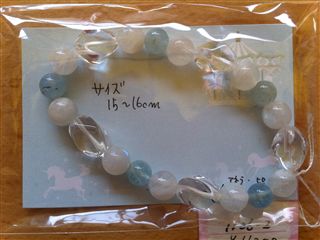 めえぷる納品情報～2011.8,28