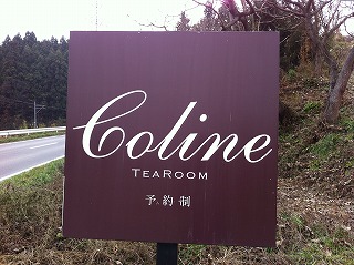 Tea Room Coline