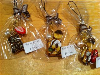 めえぷる納品情報