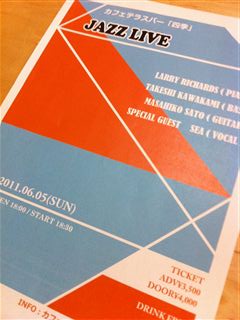 JAZZ LIVE at カフェテラスバー四季