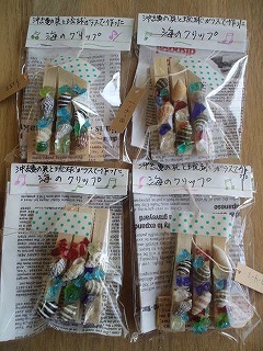 めえぷる納品情報～2010.5.8