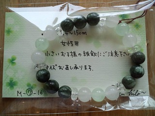 めえぷる納品情報~2010.7.15