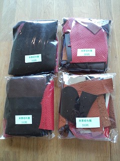 めえぷる納品情報~2010.7.15