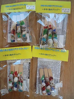 めえぷる納品情報~2010.8.2