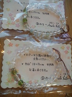 めえぷる納品情報～2010.8.7