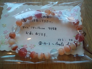 めえぷる納品情報～2010.8.7