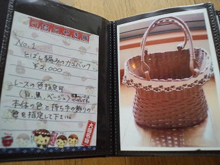 ＊吉　奏＊さんのカタログオーダー