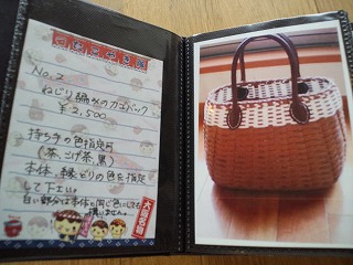 ＊吉　奏＊さんのカタログオーダー