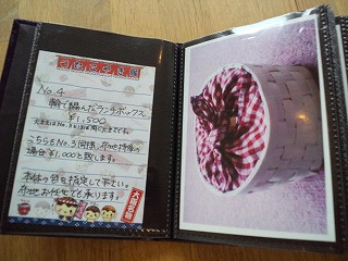 ＊吉　奏＊さんのカタログオーダー