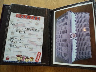＊吉　奏＊さんのカタログオーダー