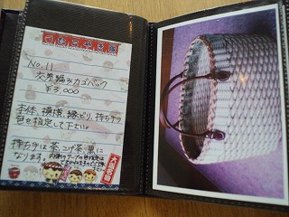 ＊吉　奏＊さんのカタログオーダー