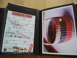 ＊吉　奏＊さんのカタログオーダー