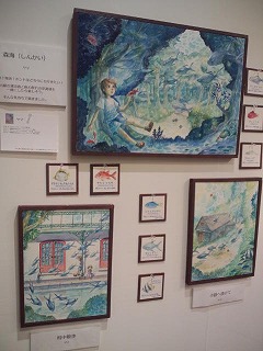 ART展 へ