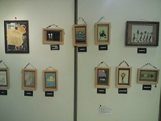 ART展 へ